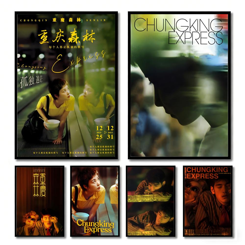 Home Decor Express - Klassischer Film Chungking Express, Gemälde, Kalligraphie,