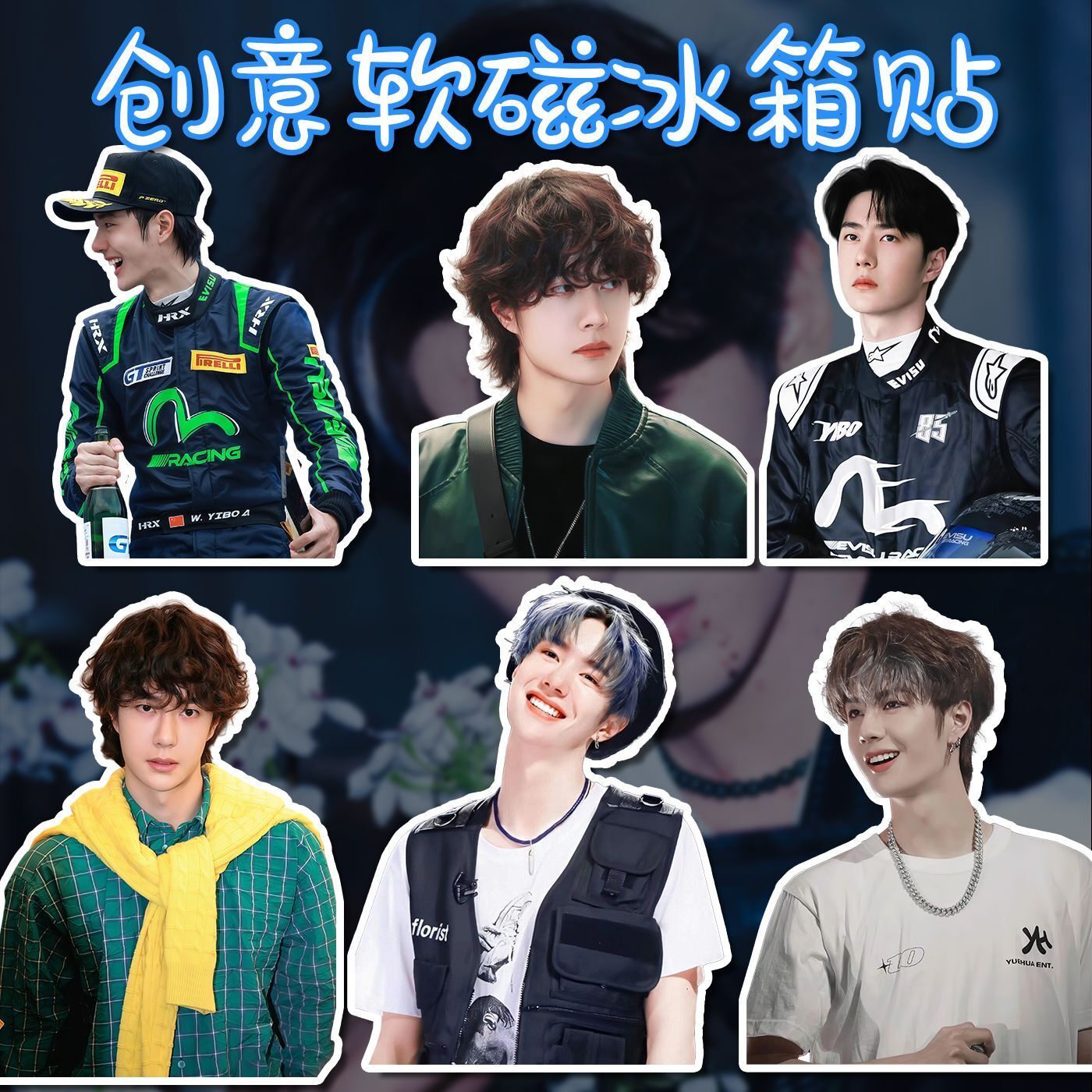 Wang Yibo Kühlschrankaufkleber – Home Decor Sticker Bewertung und Preis