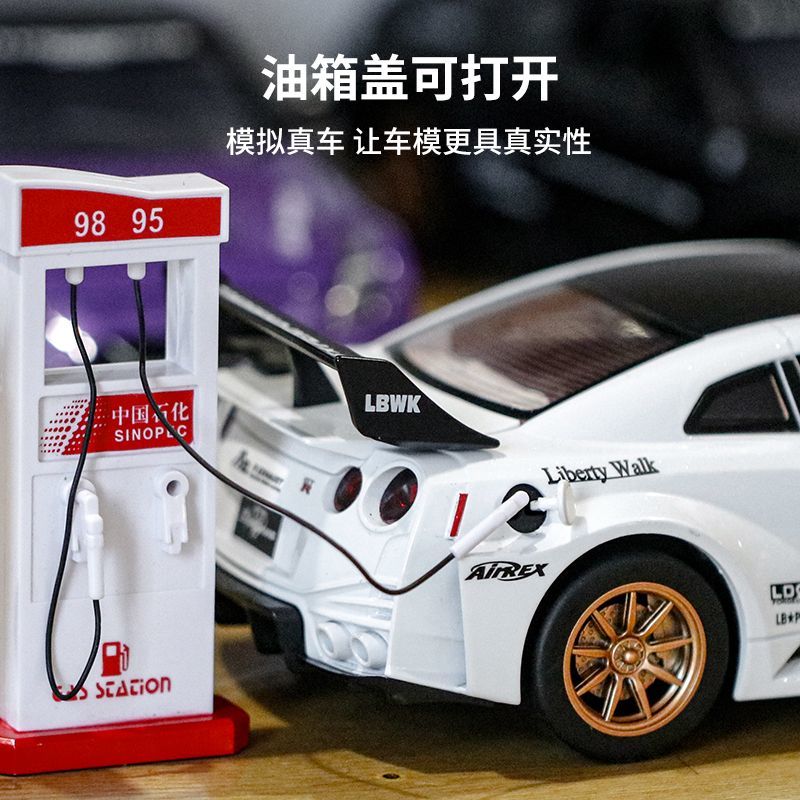 1:24 Maßstab Nissan GT-R R35 C – Home Decor Happy Bewertung und Preis
