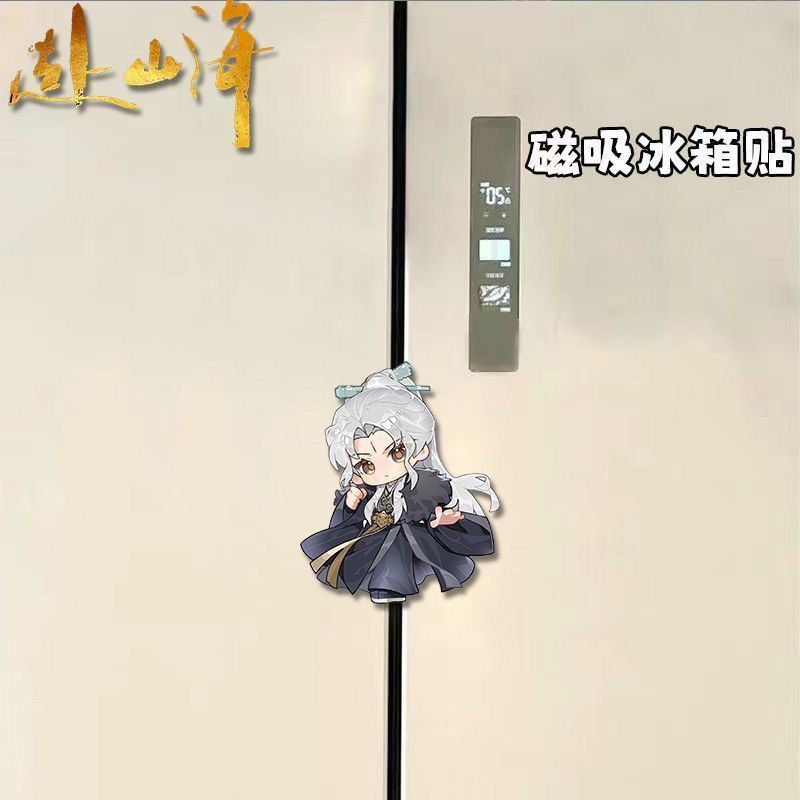 Kawaii Anime The Journey of Le – Home Decor Sticker Bewertung und Preis