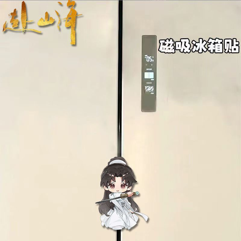Kawaii Anime The Journey of Le – Home Decor Sticker Bewertung und Preis
